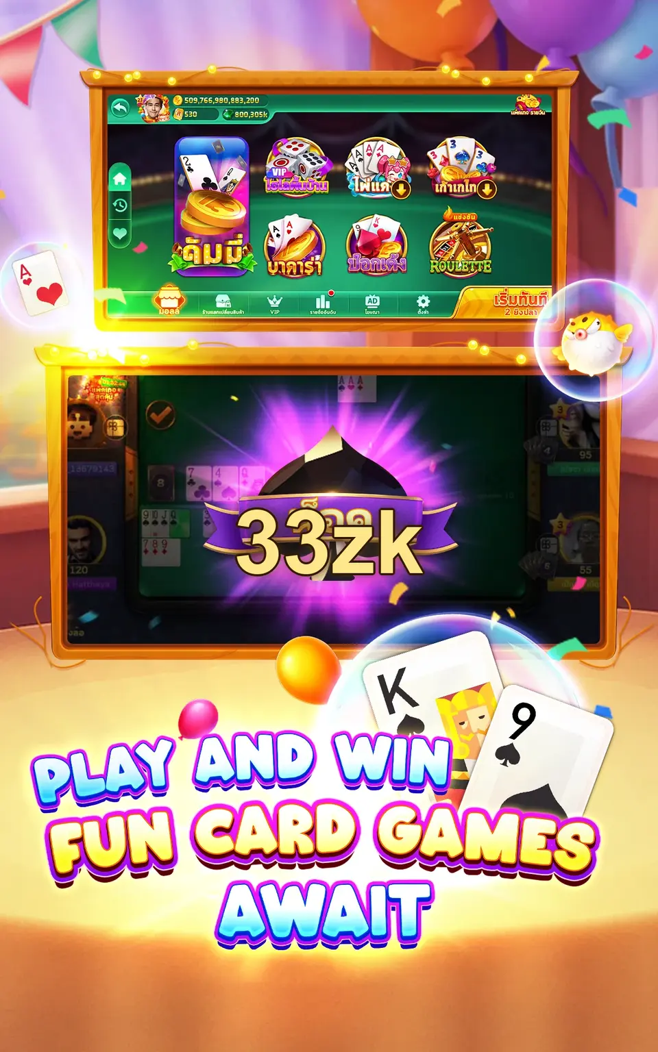 33zk Masuk